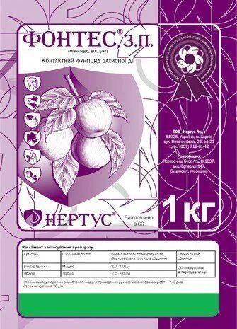 Фонтес - Контактний фунгіцид для захисту винограду та яблуні від хвороб- фото № 1