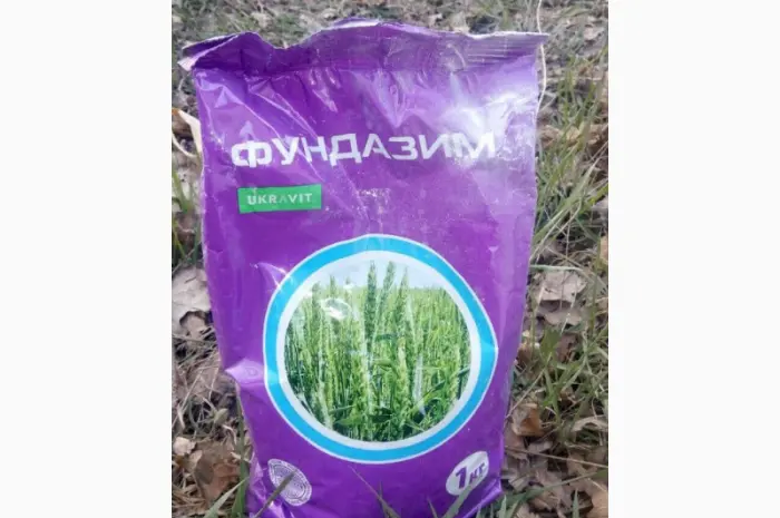 Фундазим - фунгицид против комплекса болезней с/х культур и садовопарковых насаждений- фото № 2