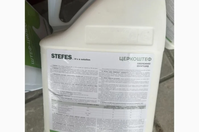 Церкоштеф - Системний фунгіцид захисної та лікувальної дії для буряку та пшениці- фото № 1