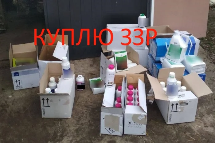 Куплю средства защиты растений (Инсектициды, Гербициды, Фунгициды)- фото № 1