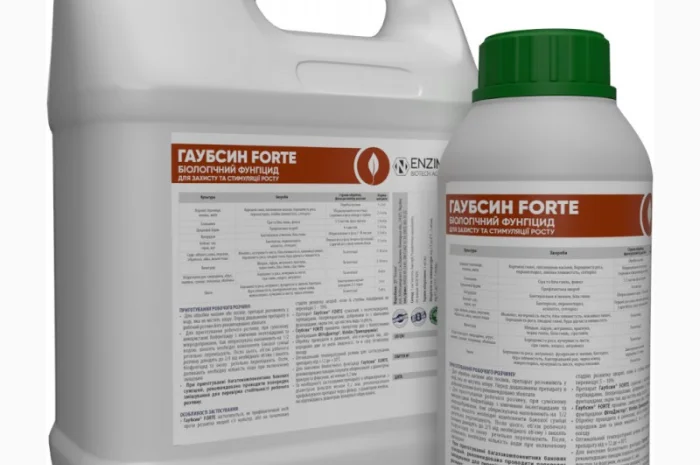 Гаубсин FORTE - біологічний фунгіцид широкого спектру дії- фото № 1