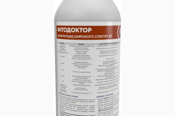 Фітодоктор - біологічний фунгіцид широкого спектру дії- фото № 1