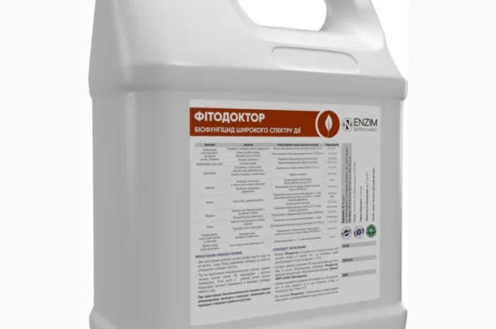 Фітодоктор - біологічний фунгіцид широкого спектру дії- фото № 2