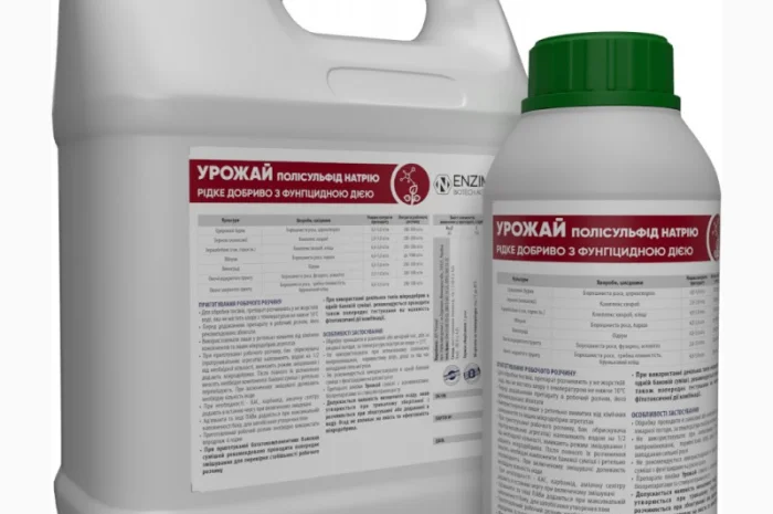 Полісульфід Натрію - добриво з фунгіцидною та акарицидною дією- фото № 1