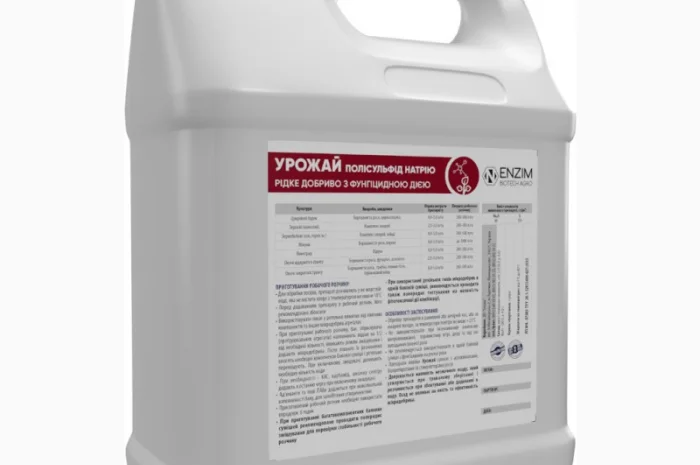 Полісульфід Натрію - добриво з фунгіцидною та акарицидною дією- фото № 3