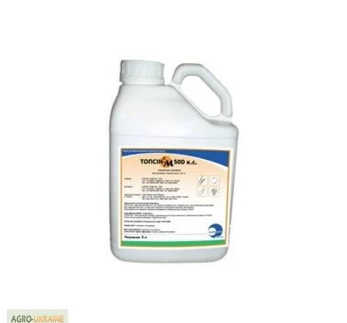 Продам фунгицид Топсин, Цена Топсин, Фунгицид Топсин, Купить Топсин- фото № 1