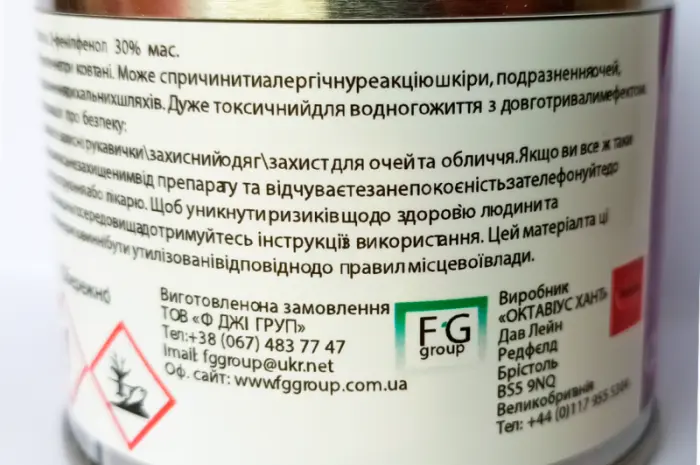 Дезинфектант Фумите ОПП 30г на 30-60 м3 – против бактерий, плесени, вирусов, дрожжей- фото № 4