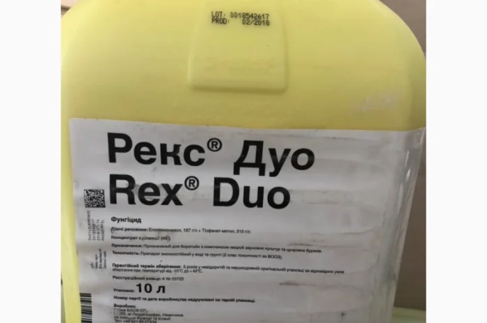 Продам фунгіцид аканто плюс- фото № 14