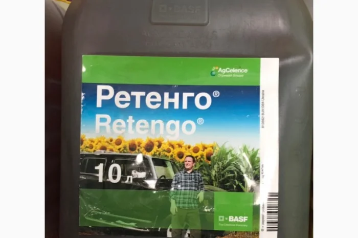 Ретенго фунгіцид до соняшника- фото № 1