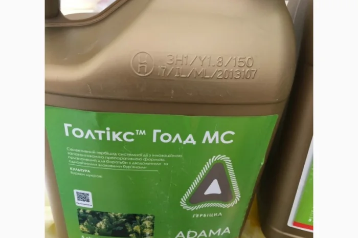 Ретенго фунгіцид до соняшника- фото № 12