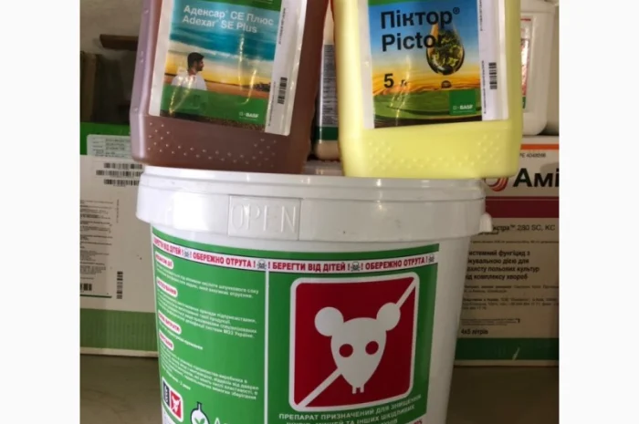 Продам фунгіцид адексар плюс- фото № 12