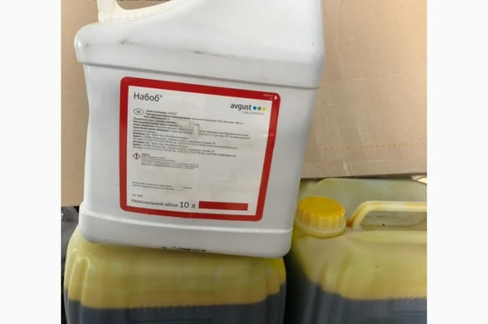 Продам фунгіцид адексар плюс- фото № 2