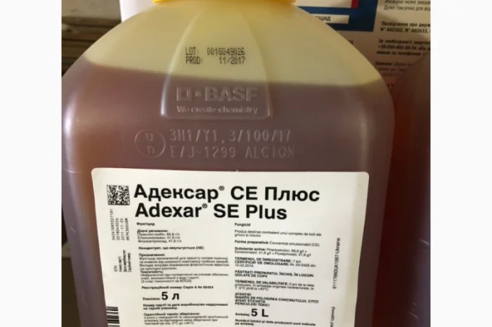 Продам фунгіцид адексар плюс- фото № 19