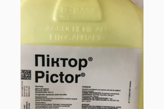 Рекс дуо фунгіцид- фото № 6