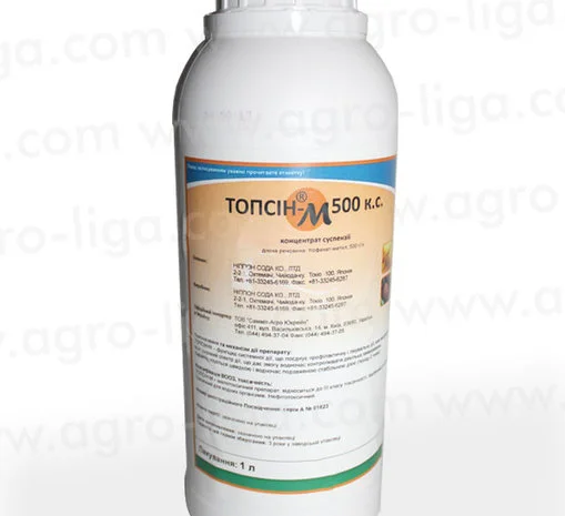 Надоело бороться с грибком в посевах? Выбирай только то, что действует- фото № 3