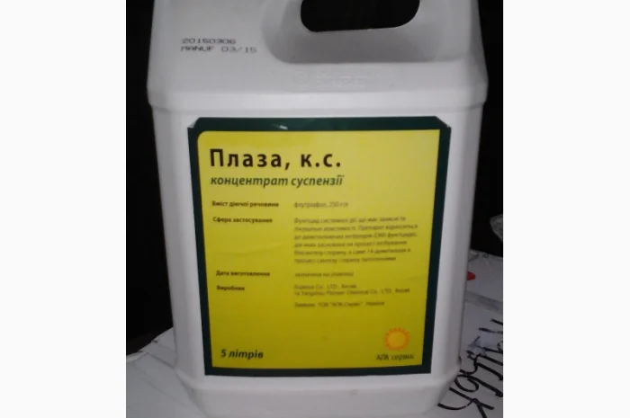 Імпакт(Плаза)- фото № 1