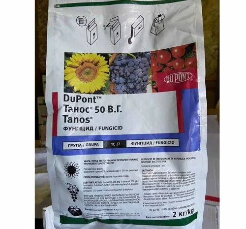 Продам фунгіцид Танос, вигідна ціна, є опт. Кількість обмежена- фото № 7