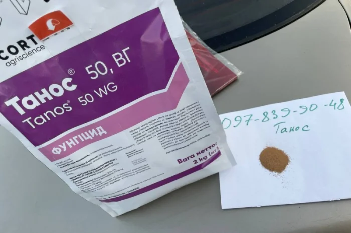 Продам фунгіцид Танос, вигідна ціна, є опт. Кількість обмежена- фото № 2
