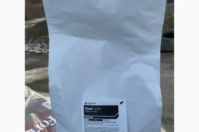 Продам фунгіцид Танос, вигідна ціна, є опт. Кількість обмежена- фото № 8