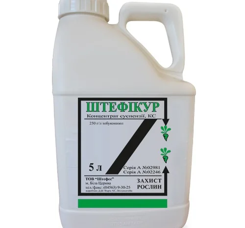 Фунгицид Штефикур аналог Фоликур, тебуконазол против фузариоза, фомоза, мучнистой росы- фото № 1