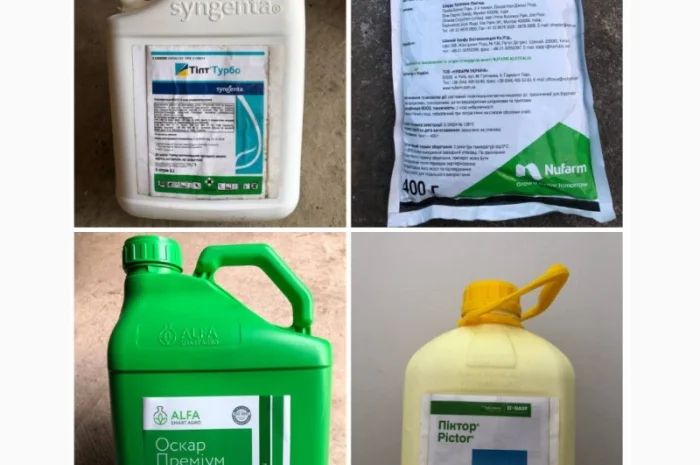 Засоби захисту рослин. ЗЗР- фото № 1