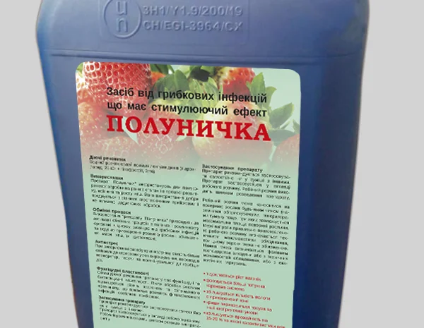 Засіб від грибкових інфекцій "Полуничка", що має стимулюючий ефект- фото № 1
