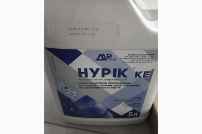 Нурик (Нурел Д) - системный инсектоакарицид против вредителей- фото № 1