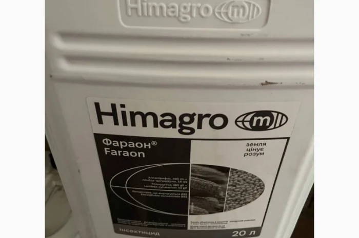 Фараон - Уникальный инсектицид для защиты сои и кукурузы от вредителей- фото № 1