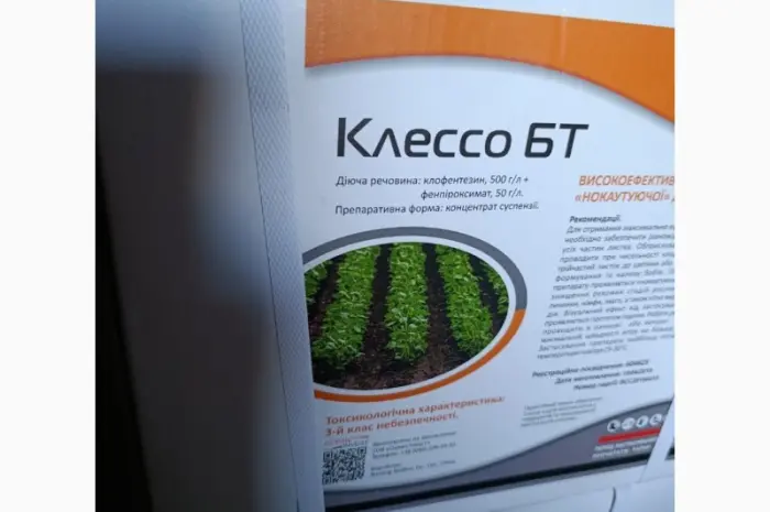 Клессо - інсектицид для боротьби з кліщами на різних стадіях розвитку- фото № 1