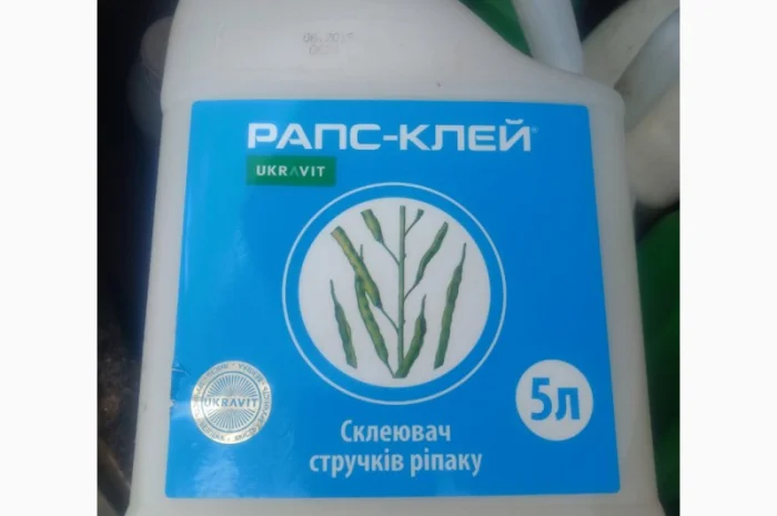РАПС-КЛЕЙ, КЕ - склеювач стручків ріпаку- фото № 1