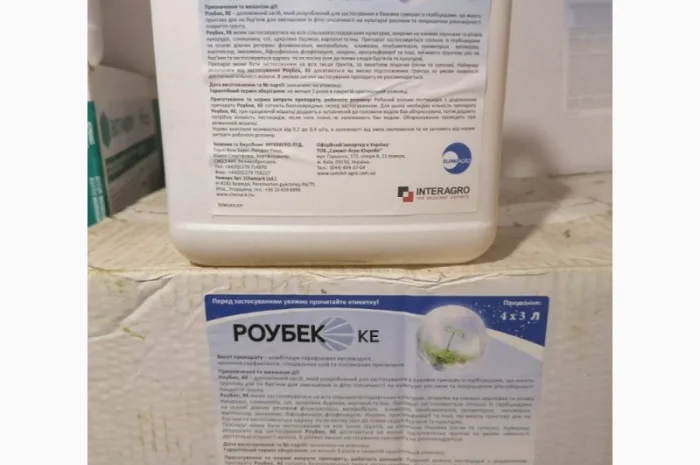 Роубек КЕ - новий унікальний ад’ювант (ПАР) для ефективності дії ґрунтових гербіцидів- фото № 1