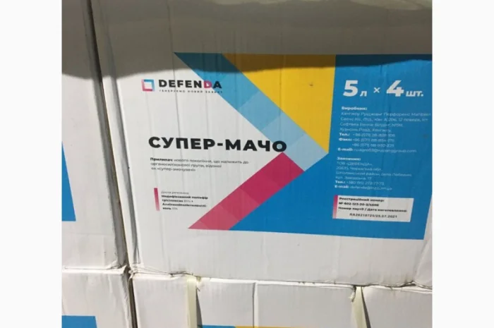 Супер-Мачо DEFENDA - прилипач для ефективності пестицидів- фото № 1