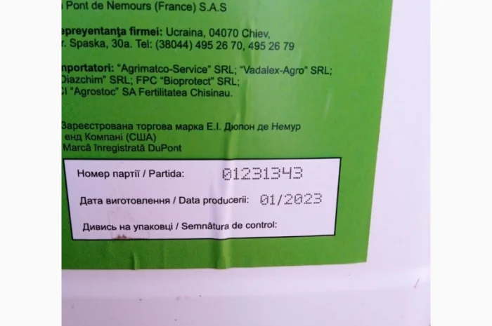 Тренд 90 (ПАР) - прилипач для пестицидів- фото № 2