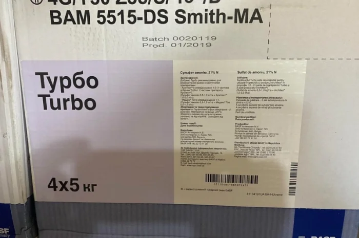 Турбо - прилипач, який підвищує ефективність дії пестицидів- фото № 1