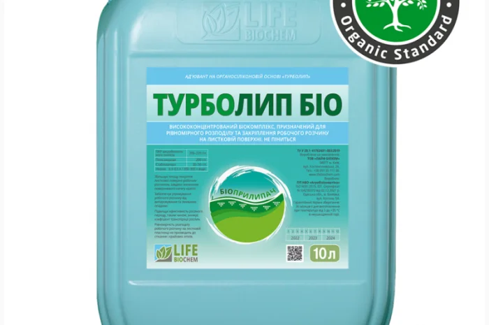 ТУРБОЛИП БІО – прилипач листовий 10 л від Лайф Біохем- фото № 1