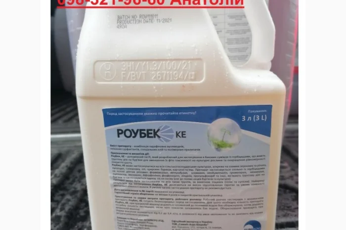 Выгодная цена - 410грн/л. Адьювант Роубек (Саммит агро), Бесплатная доставка- фото № 1