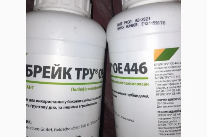 Розпродаж, Прилипач Брейк Тру просрочка дешево, Брейк Тру ціна, Продам Брейк Тру- фото № 1