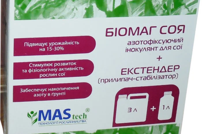 Биомаг -соя иннокулянт соевый- фото № 1