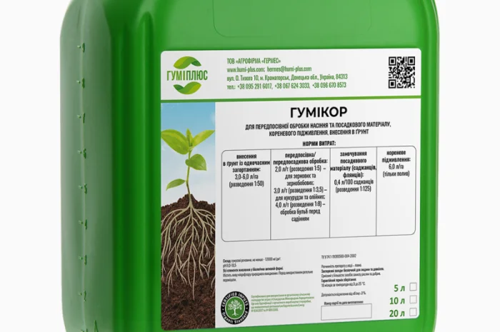 Стимулятор корнеобразования Гумікор для растений- фото № 1