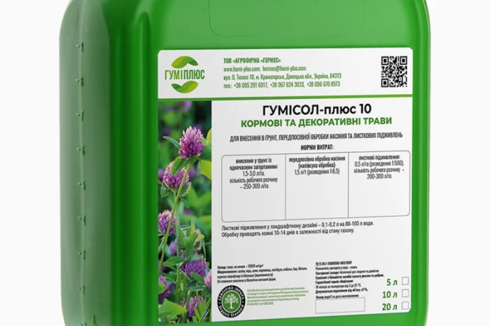 Гумісол-плюс 10: органическое гуминовое удобрение для кормовых и декоративных трав- фото № 1