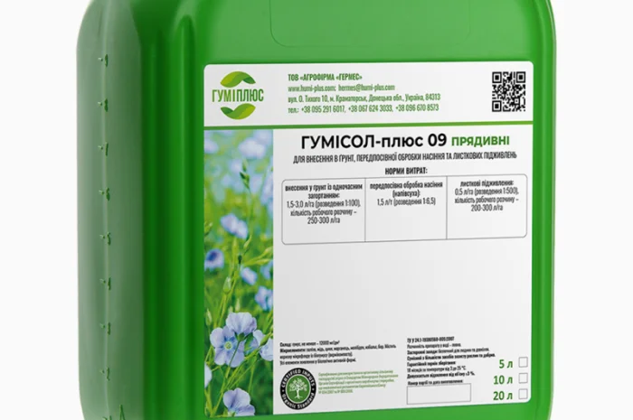 Гумісол-плюс 09 – органическое гуминовое удобрение для прядивных культур- фото № 1