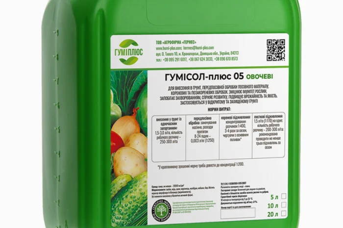 Комплексное удобрение Гумісол-плюс 05 для овощей- фото № 1