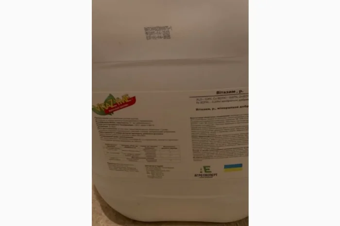Вітазім - натуральний концентрований біостимулятор для рослин- фото № 4
