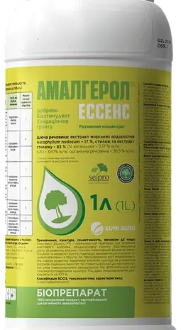 ВІТАЗІМ - абсолютно натуральний сильнодіючий концентрований біостимулятор- фото № 1