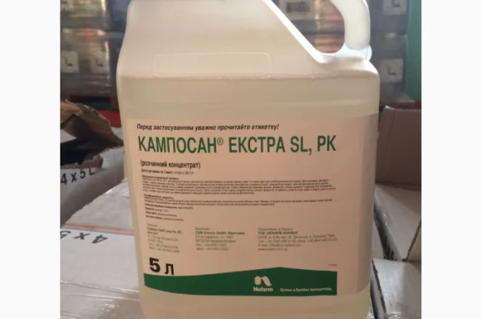 КАМПОСАН ЕКСТРА - Регулятор роста ячменя- фото № 1