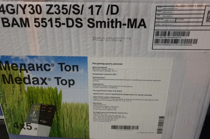 Медакс Топ - регулятор росту для запобігання виляганню пшениці- фото № 4
