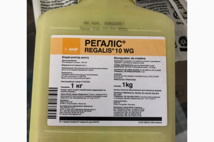 Регаліс - Біорегулятор для садівництва- фото № 1