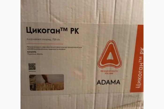 Цикоган - регулятор росту зернових колосових культур, призначений проти вилягання- фото № 1