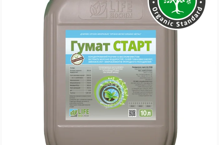 Гумат Старт - 10 л для роста растений- фото № 1
