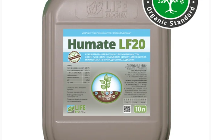 Гумат LF20 - 10 л для стимуляции роста растений- фото № 1